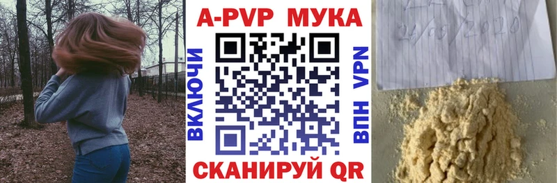 Как найти наркотики Аркадак Псилоцибиновые грибы  APVP  KRAKEN   Конопля  ГАШИШ  Мефедрон 