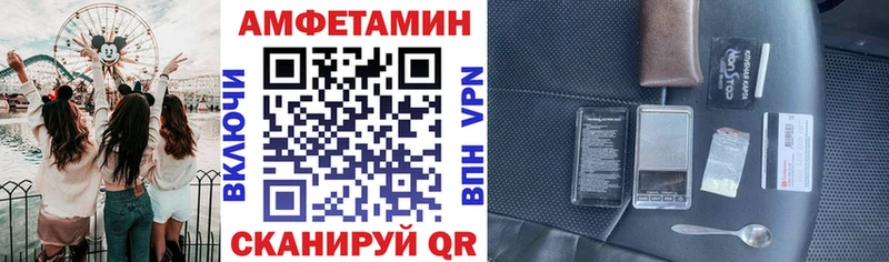 Амфетамин 98% Аркадак