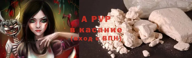 купить   Аркадак  omg зеркало  Alfa_PVP VHQ 