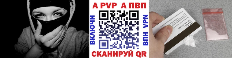 дарк нет какой сайт Аркадак A-PVP Соль