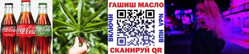 Canna-Cookies конопля  магазин  наркотиков  Аркадак 