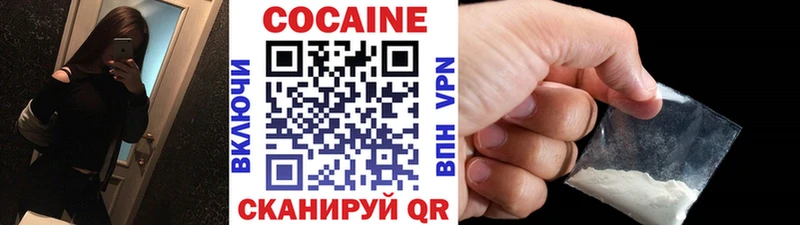 гидра   Аркадак  COCAIN 97% 