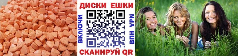 купить цена Аркадак Экстази Дубай