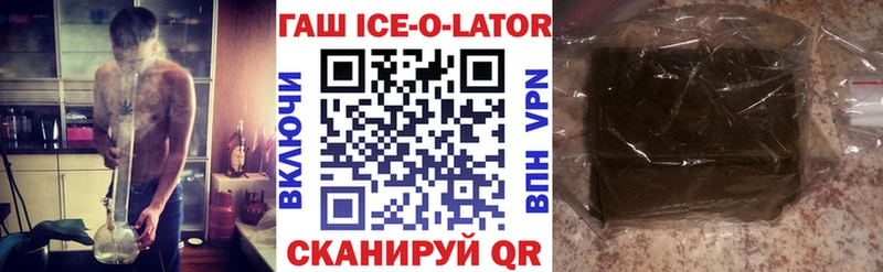 ГАШ гашик  Аркадак 
