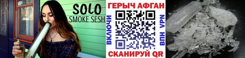 ГЕРОИН Афган  Аркадак 