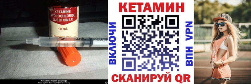 Кетамин ketamine blacksprut как зайти Аркадак купить закладку