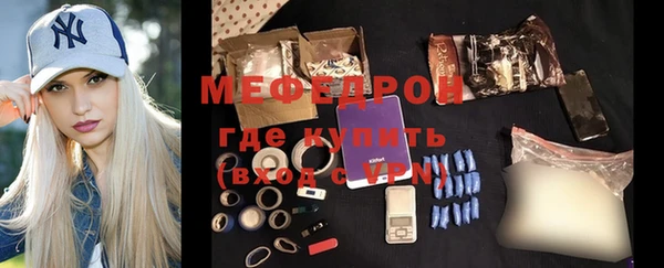 мефедрон мука Щигры