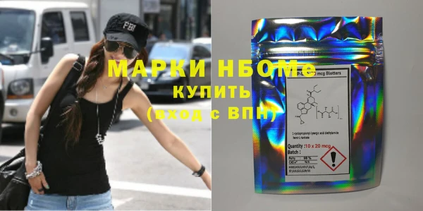 кристаллы Покровск