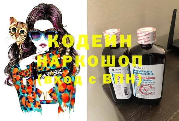 COCAINE Покачи