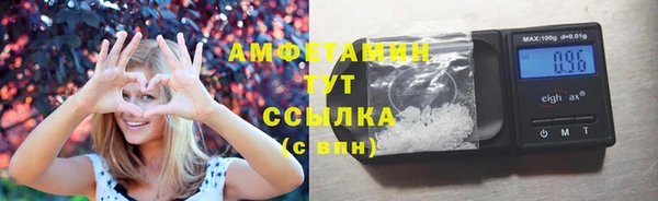 соль курить ск Покров