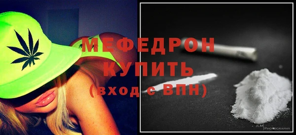 мефедрон мука Щигры