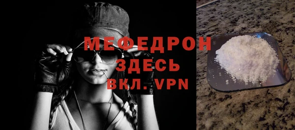 соль курить ск Покров