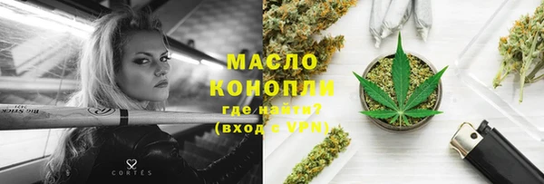 кристаллы Покровск