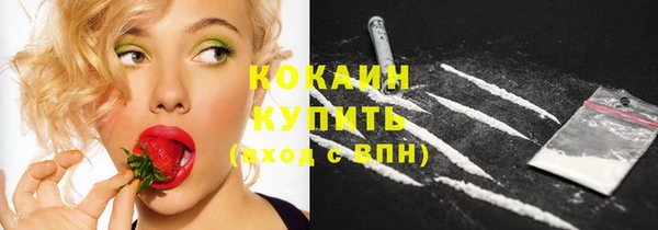кристаллы Покровск
