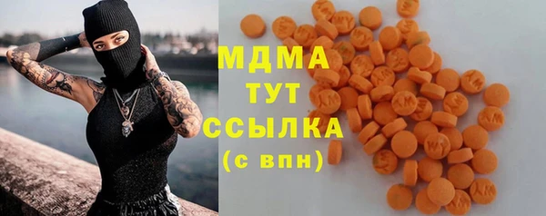 бошки Протвино