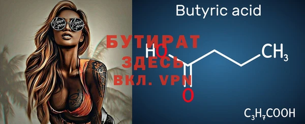 кристаллы Покровск