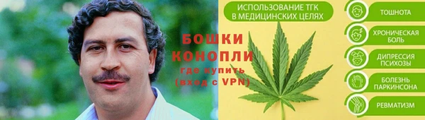 кристаллы Покровск