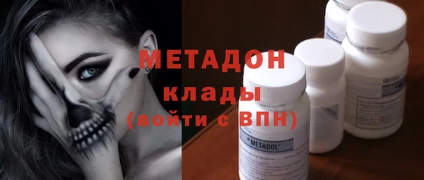 кристаллы Покровск