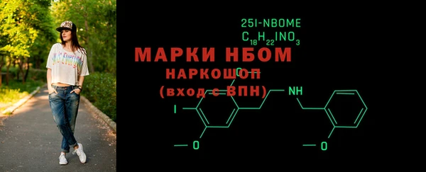 COCAINE Покачи
