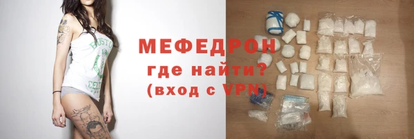 дживик Щучье