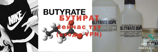 прущий лед Пролетарск