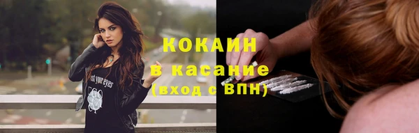 прущий лед Пролетарск