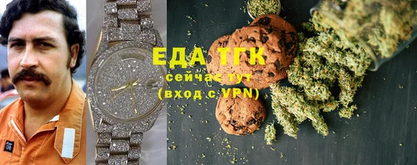 соль курить ск Покров