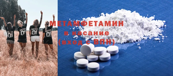 бошки Протвино