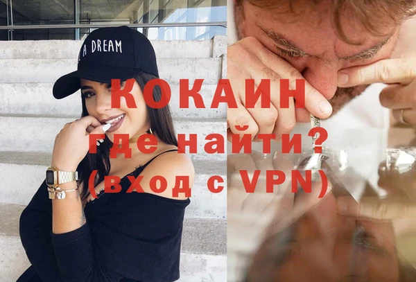прущий лед Пролетарск