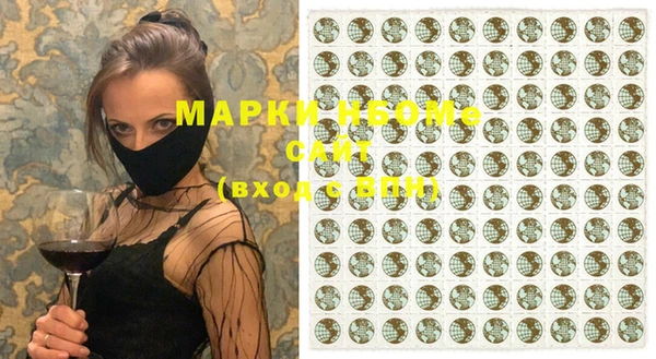 мефедрон мука Щигры