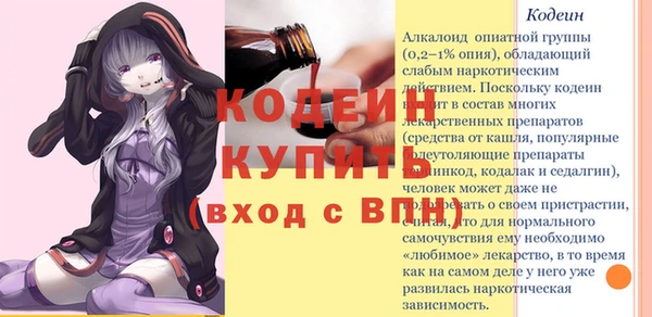 COCAINE Покачи