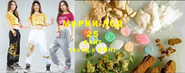 кристаллы Покровск
