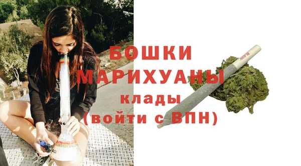 кристаллы Покровск