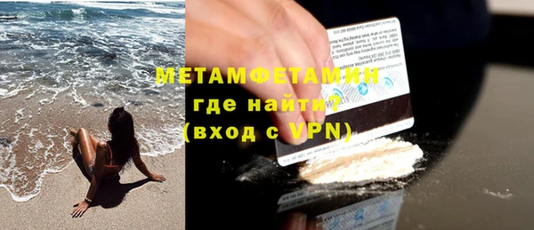 соль курить ск Покров