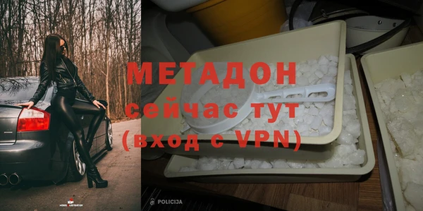 кристаллы Покровск
