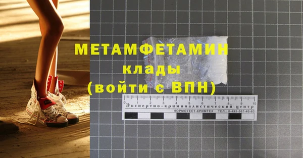соль курить ск Покров