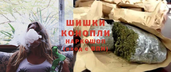 кристаллы Покровск