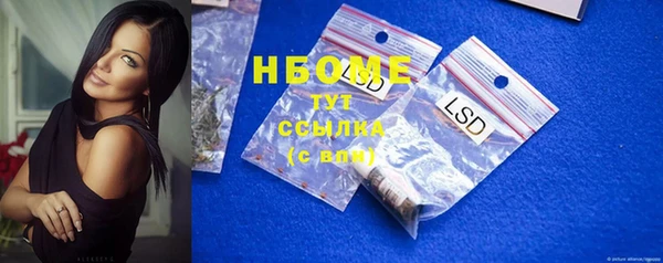 кристаллы Покровск