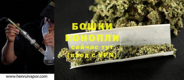 кристаллы Покровск