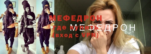 мефедрон мука Щигры
