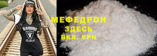 соль курить ск Покров