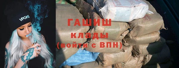 кристаллы Покровск