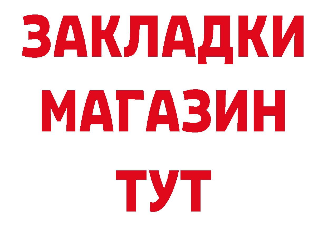 МЕТАМФЕТАМИН пудра маркетплейс darknet hydra Аркадак