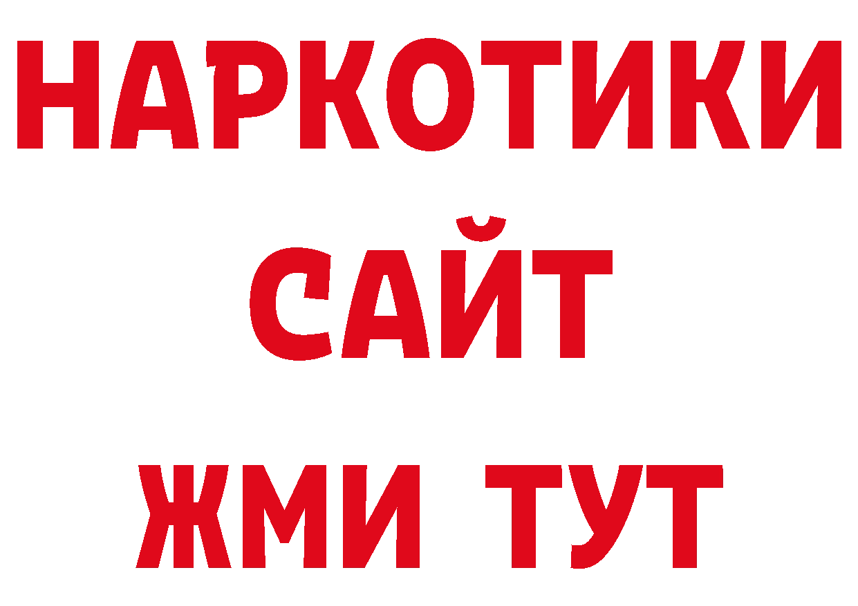 Конопля марихуана зеркало маркетплейс OMG Аркадак