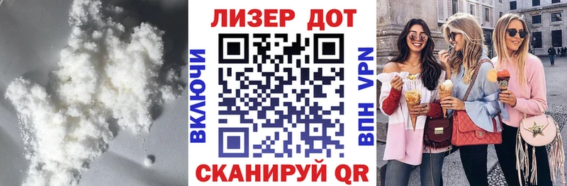 Лсд 25 экстази кислота  купить наркотик  Аркадак 
