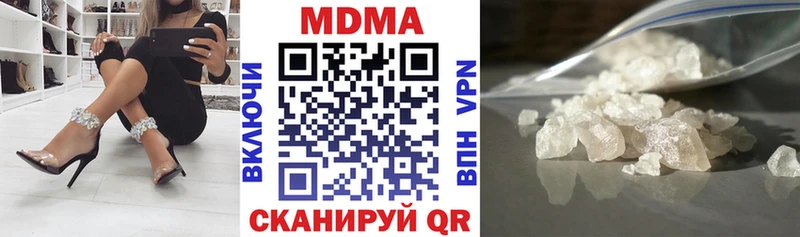 МДМА crystal  Аркадак 