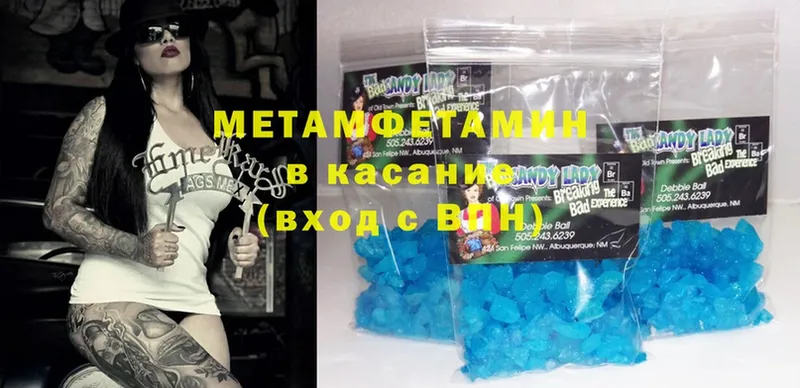Первитин витя  OMG как зайти  Аркадак 