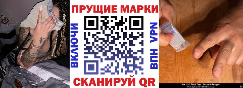 Марки N-bome 1,8мг  Аркадак 