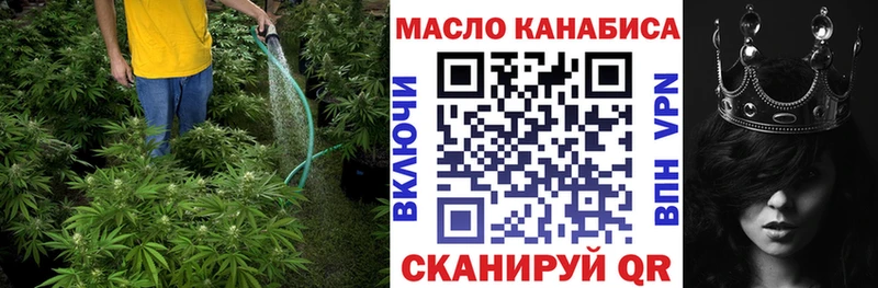 ссылка на мегу tor Аркадак Дистиллят ТГК THC oil