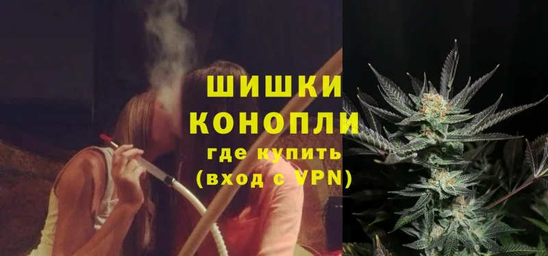 гидра ссылка  Аркадак  Бошки Шишки THC 21%  купить наркоту 